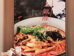 -百春原湖南牛肉粉(百联世纪店)