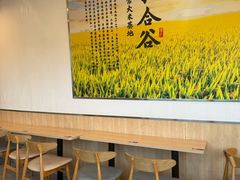 -和合谷(百荣店)