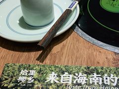 -拾里椰乡·海南椰子鸡(珠影星光城店)