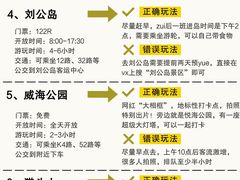 -威海华夏城景区