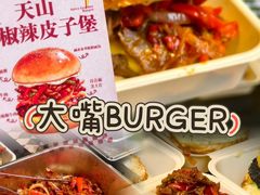 -济南恒隆广场