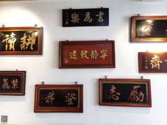 -大海碗·京菜炸酱面(雍和宫店)