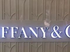 -Tiffany & Co.蒂芙尼
(天津万象城店)