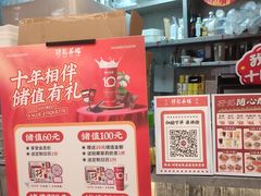 -孖记茶档·热腾茶餐(乐峰店)