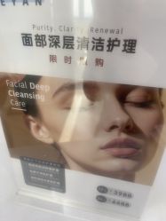-HEYAN荷妍专业脱毛连锁机构