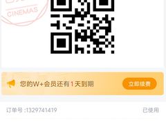 -万达影城(闵行颛桥万达广场杜比影院店)