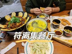 -符离集餐厅(万象城店)