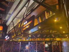 -黑森林酒吧(新迎店)
