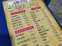-马路边边·成都串串(翠柏路店)