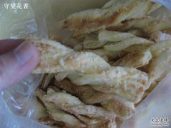 IMG_0576-中关村茶点
