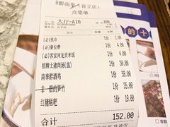 账单-醉南拳客家菜·河田鸡(东街口航空大厦店)