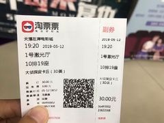 -左岸国际电影城(泉汇购物广场店)