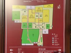 -蒋氏故居
