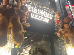 -LESCEDARS Brasserie Bistro香柏树