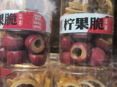 -喜识·冰糖葫芦·炒酸奶(保定钟楼店)