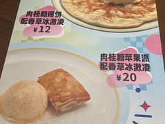 -萨莉亚意式餐厅(苏州泉屋店)