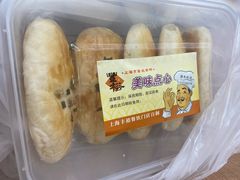 椒盐饼-丰裕(田林店)