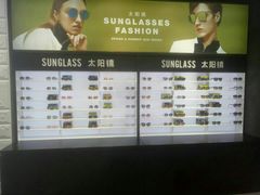 -LOHO眼镜(太阳宫凯德MALL店)