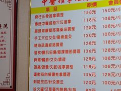 -益友堂盲人推拿正骨穴位按摩工作室