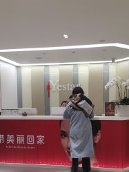 -Yestar宁波艺星整形医院