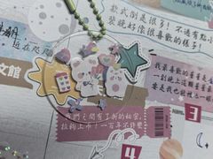 -戏精管理局·剧本杀·桌游·血染钟楼