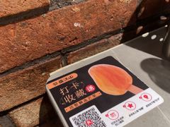 -盛江山自助料理(太原街万达店)