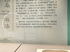 -四川大学博物馆