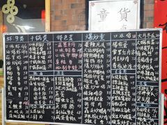 -恋拐子油爆虾·家常菜