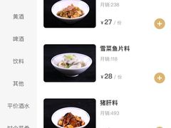 -奎元馆.百年奎元.非遗传承(西湖边的解放路店)