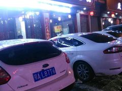 -老味道1992(武当山店)