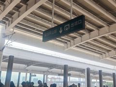 -深圳坪山站