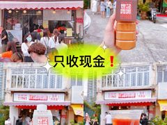 炭烧瓦煲咖啡-世记咖啡(氹仔外卖店)