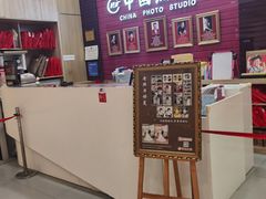 -中国照相馆(清河万象汇店)
