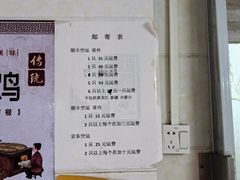 -阿侬盐焗鸡(清澜店)