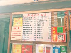 -阿吉仔(大元路店)