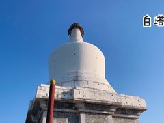 景点-北海公园