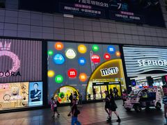 -m豆巧克力世界(上海世茂广场店)