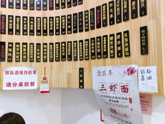-沧浪亭(南园新村打浦路457弄店)