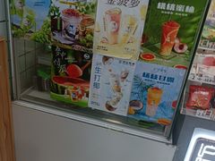 -沪上阿姨·精选茶饮(万新村店)