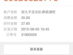 好久不见乐队弹唱酒吧-好久不见网红乐队酒吧(鼓浪屿海底世界店)