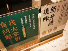 -泸溪河桃酥(欧尚店)