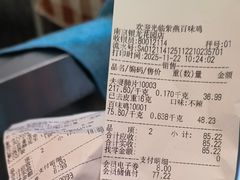 -紫燕百味鸡(银龙花园店)