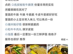 -金茂览秀城