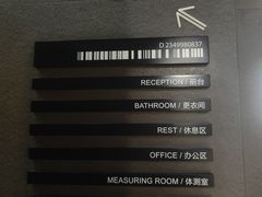 -帝豪斯健身俱乐部(市府恒隆广场店)