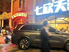 -七欣天香辣蟹火锅(苏州塔园路店)