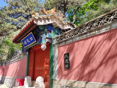 -潭柘寺景区
