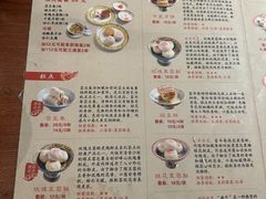 -富华斋饽饽铺·宫廷糕点·伴手礼(护国新天地店)