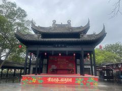 -中山詹园