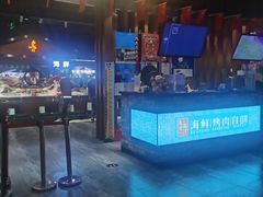 门面-九寸花汀海鲜烤肉自助(中东迪克店)