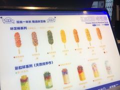 -咔芝棒·韩式炸鸡(印象汇店)